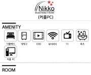 커플PC-일산 니꼬