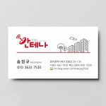사진-전대후문 부동산 안테나부동산