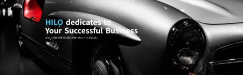 가성비 갑중에 갑! HILO-타이어프로신천IC점