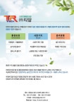 TR-주식회사 티알