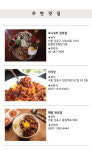 주변 맛집-천호 티(T)호텔