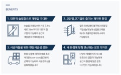 커튼월-(주)한국창호시스템