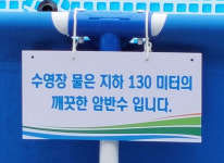 운주좋은날 펜션-운주좋은날펜션