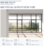 커튼월-(주)한국창호시스템