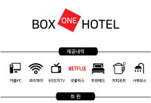 트윈-수원 인계동 BOX-ONE