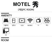 게임PC ROOM-익산 수