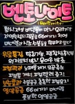 큐사랑프로그램 -큐사랑부평장제로점