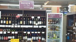 업체사진-제일세계주류