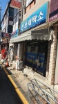 시공갤러리-권선구천막 오목천천막대영천막