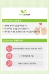 미소담한의원 소개-미소담한의원