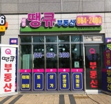 세종땡큐공인중개사사무소-세종땡큐공인중개사사무소