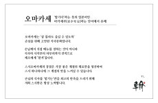 스시오마카세-스시한