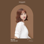 퍼스널컬러 증명사진-오마이컬러 스튜디오