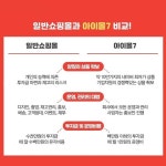 무점포 소자본 1인창업-앤텔레콤 개통센터