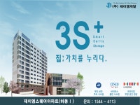 게시판-(주)제이엠개발