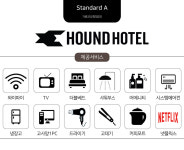 Standard A-송탄 호텔 하운드