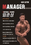 트레이너-백퍼센트짐