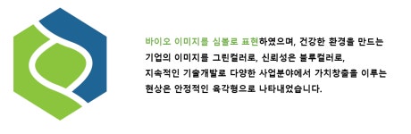 기업안내-팜스 바이오텍