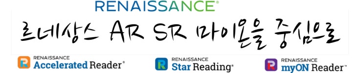 회사 소개-AR SR 마이온 르네상스