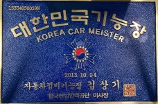 업소소개-킴스모터스