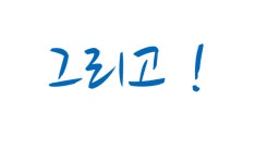 회사 소개-AR SR 마이온 르네상스