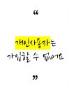 가입안내-AR SR 마이온 르네상스