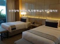 테마파크 체험안내-Healing Camp
