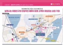 입지프리미엄-수원역 매산타워