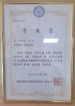 기관게시판-한빛재가노인복지센터