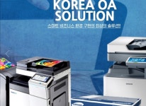 한국OA솔루션 소개-복사기와컴퓨터