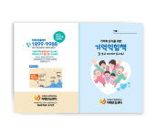 리플릿 / 카탈로그-디자인라비