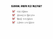 홈-SG골프피팅센터