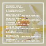 에그드랍 소식-에그드랍 평택역점