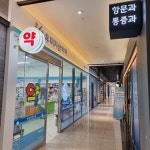 사무실 입지(우미뉴브 입지)-광교 공유사무공간 디딤