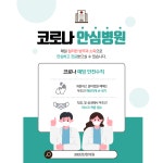 공지사항-365탄탄한의원