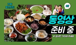새로미 김밥-JHK표선맛집