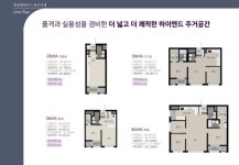 호실안내-한성필하우스 라드니체