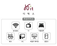 디럭스-천호 히트 호텔