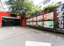 시설안내-힐모텔