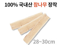 상품안내-건우참나무장작