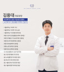 의료진 소개-서울더편한치과의원