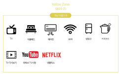 Yellow Zone-답십리 칸