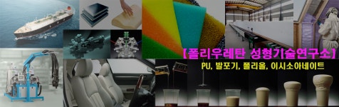 네이버 카페-주식회사 건우폴