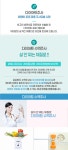 다이어트수액주사-더줌의원 & 동서통합한의원