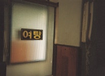 전시 준비 과정-로컬복합문화공간 제로사이
