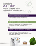 울핏-더줌의원 & 동서통합한의원