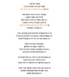 전시 준비 과정-로컬복합문화공간 제로사이