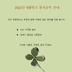 중국유학-카이중국어학원