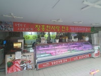 영업시간-장흥한우한사랑백화점