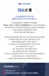 회사 소개-고려신용정보(주) 광주지점